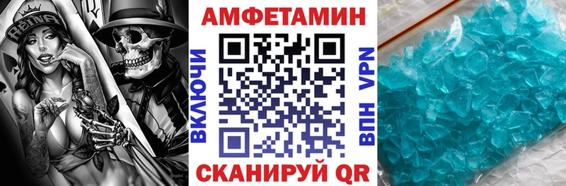 Купить  Козловка  Amphetamine 98% 