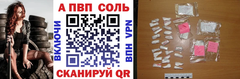 A PVP СК КРИС  Купить  Козловка 