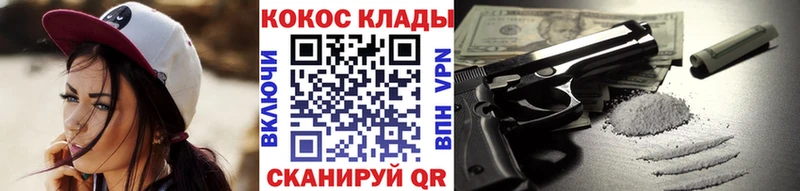 Купить где  Козловка  COCAIN FishScale 