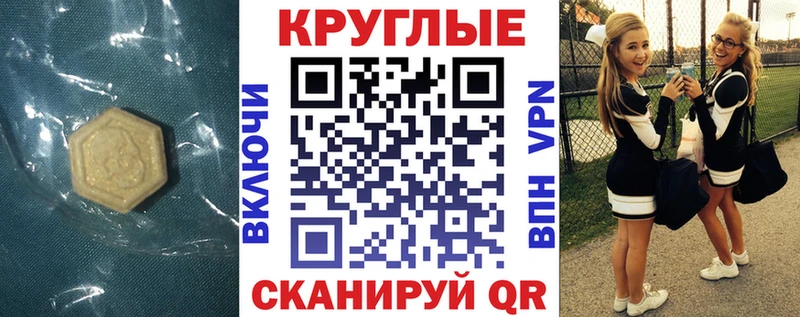 Купить где  Козловка  Экстази Philipp Plein 