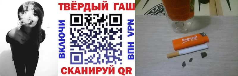 Купить где  Козловка  ГАШ гашик 