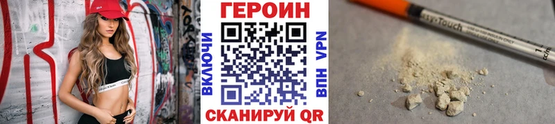 Купить где  Козловка  ГЕРОИН белый 