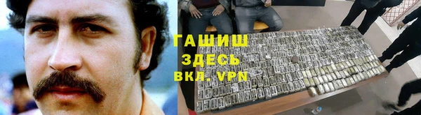 синтетический гашиш Володарск