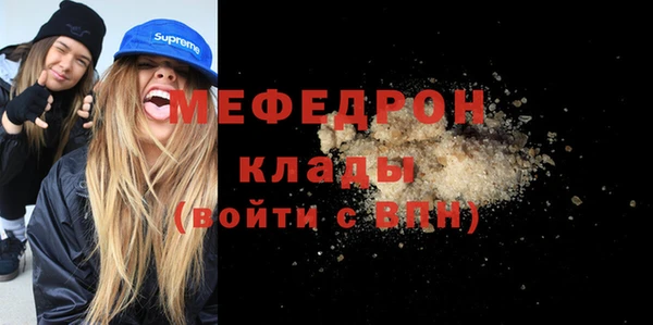 синтетический гашиш Володарск