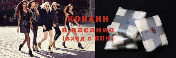 синтетический гашиш Володарск