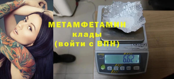 spice Волоколамск