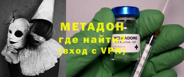 гидропоника Волосово