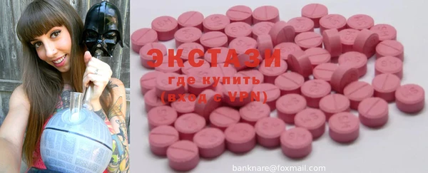 MESCALINE Вязьма