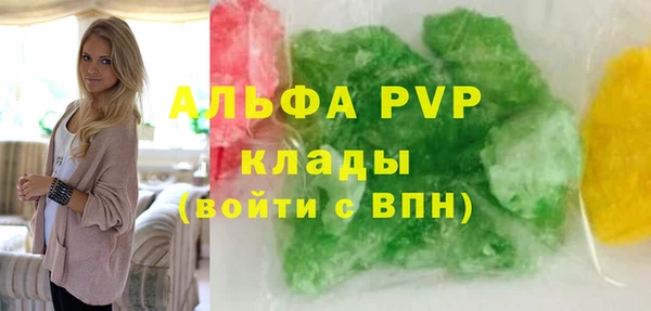 spice Волоколамск