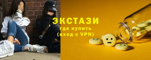 гидропоника Волосово