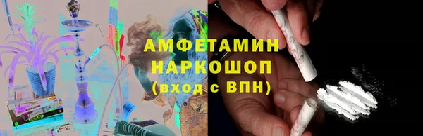 синтетический гашиш Володарск