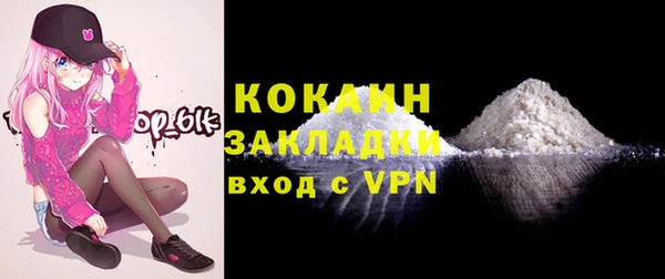 гашиш Вязники