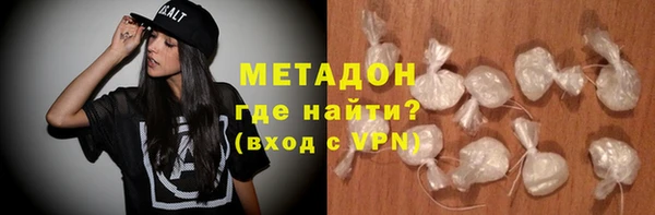 spice Волоколамск