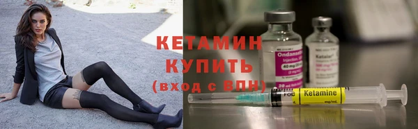 spice Волоколамск