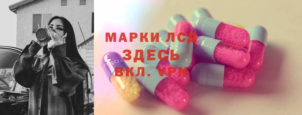 гидропоника Волосово