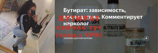 MESCALINE Вязьма