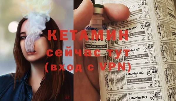 синтетический гашиш Володарск
