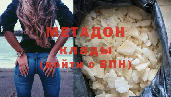 spice Волоколамск