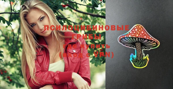 гидропоника Волосово