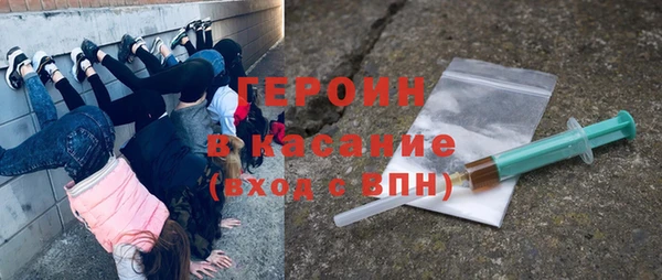 spice Волоколамск