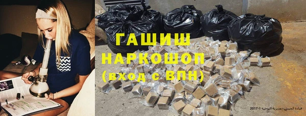 бошки Горнозаводск