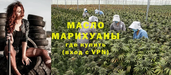 синтетический гашиш Володарск