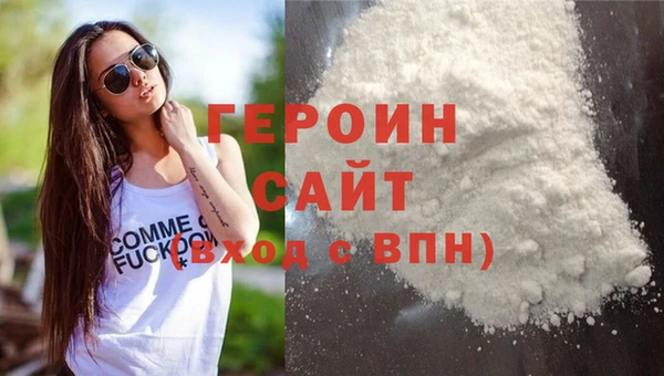 синтетический гашиш Володарск