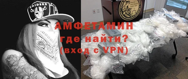 MESCALINE Вязьма