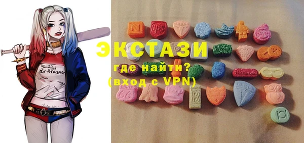 синтетический гашиш Володарск