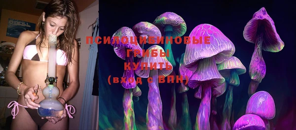 синтетический гашиш Володарск