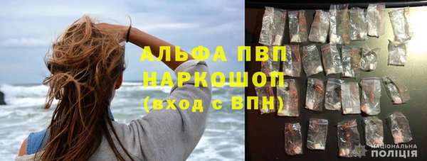 гидропоника Волосово