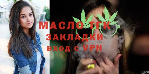 spice Волоколамск