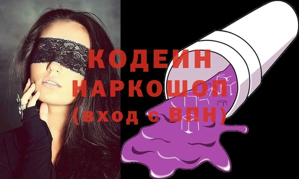 бутират Вяземский