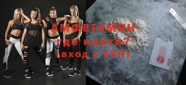 spice Волоколамск