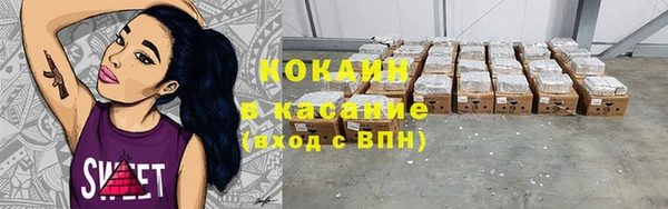 синтетический гашиш Володарск
