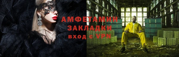 синтетический гашиш Володарск