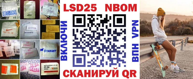 LSD-25 экстази кислота Купить где Козловка