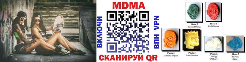 Купить Козловка МДМА молли