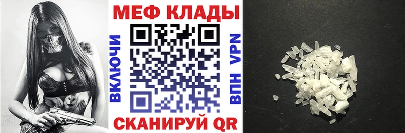 Купить где  Козловка  Мефедрон VHQ 