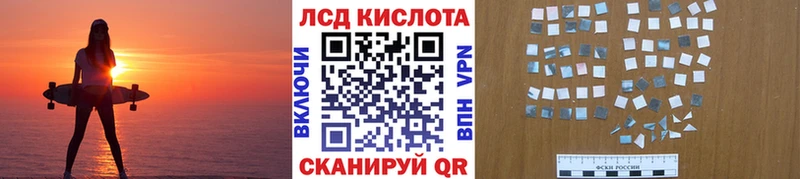 Купить  Козловка  Наркотические марки 1500мкг 