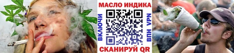 Купить  Козловка  ТГК вейп 