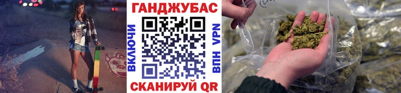 Купить  Козловка  Конопля Ganja 